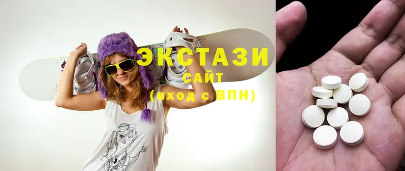 ЭКСТАЗИ mix  сколько стоит  Знаменск 