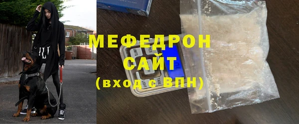 мефедрон VHQ Баксан