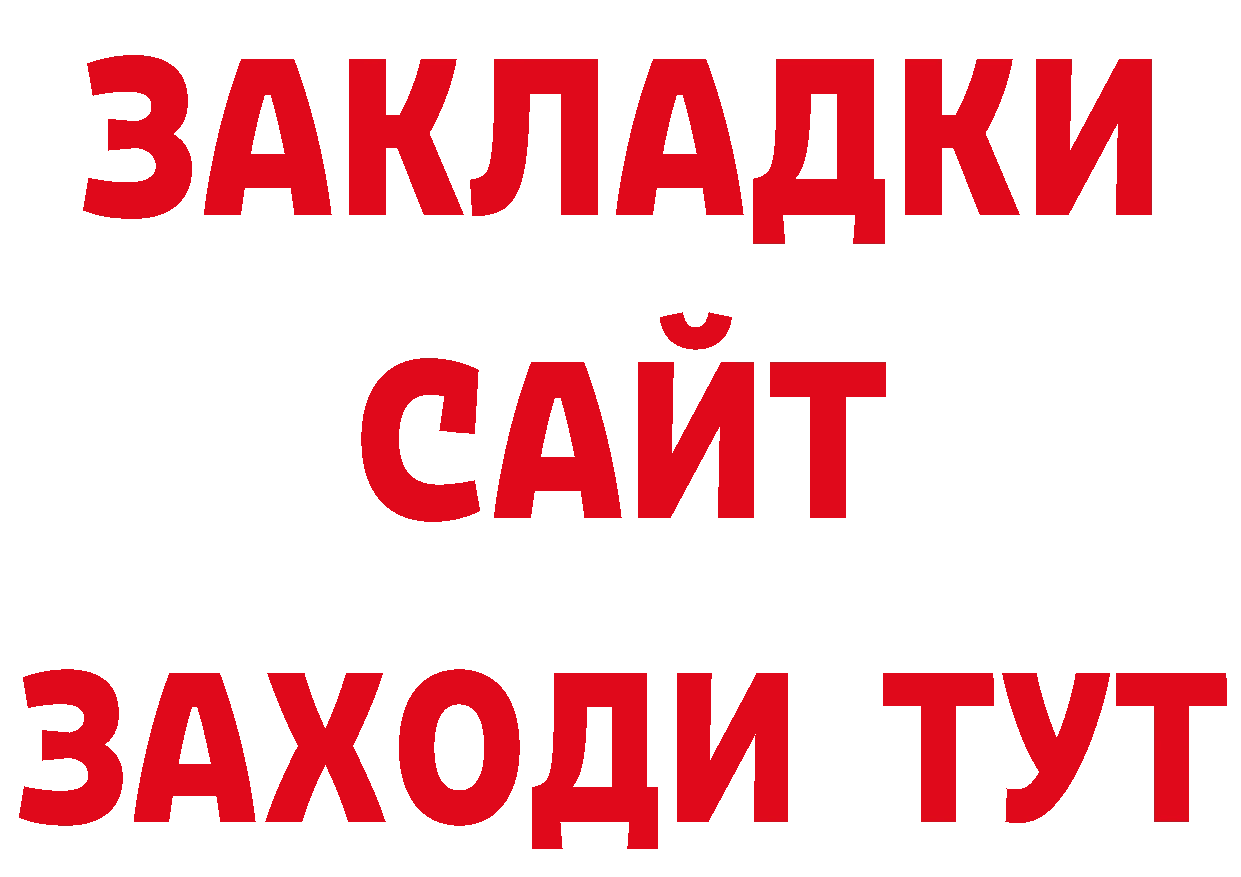 Что такое наркотики сайты даркнета какой сайт Знаменск