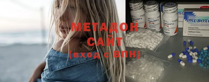 МЕТАДОН methadone  Знаменск 